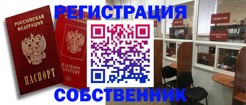 регистрация для школы в Грязях